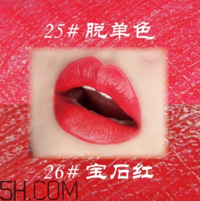 稚優(yōu)泉粉紅之戀口紅好用嗎？稚優(yōu)泉粉紅之戀口紅多少錢