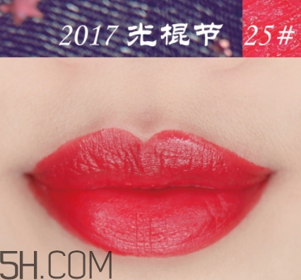 稚優(yōu)泉粉紅之戀口紅好用嗎？稚優(yōu)泉粉紅之戀口紅多少錢