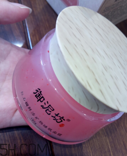 御泥坊紅石榴面膜怎么樣？御泥坊紅石榴面膜好用嗎？
