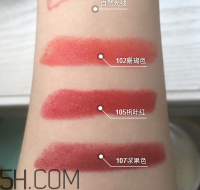 稚優(yōu)泉染色口紅好用嗎？稚優(yōu)泉染色口紅評(píng)測(cè)