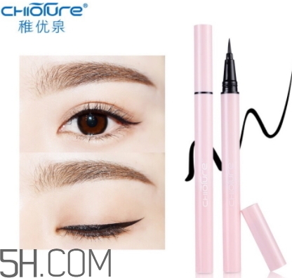 稚優(yōu)泉眼線筆好用嗎？稚優(yōu)泉眼線筆暈染嗎？