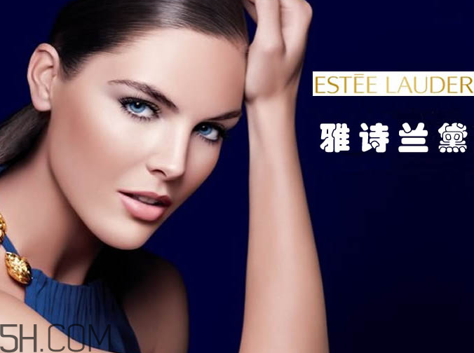 雅詩蘭黛小綠瓶有用嗎？雅詩蘭黛適合什么年齡的人用？