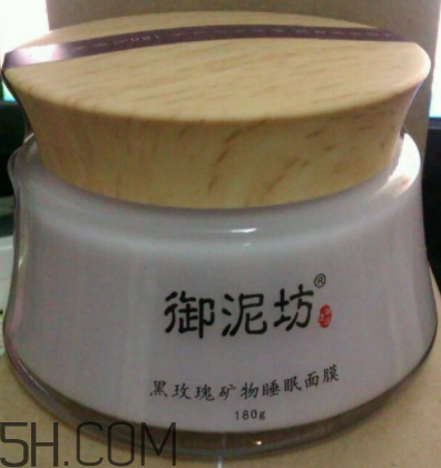 御泥坊黑玫瑰面膜什么功效？御泥坊黑玫瑰面膜怎么樣？