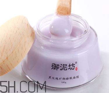 御泥坊黑玫瑰面膜什么功效？御泥坊黑玫瑰面膜怎么樣？