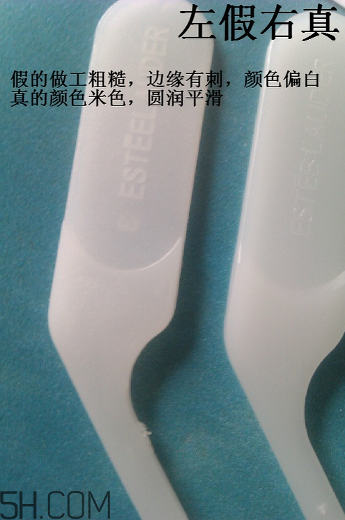 雅詩蘭黛小棕瓶眼霜孕婦能用嗎？雅詩蘭黛小棕瓶眼霜真假鑒別