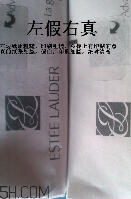 雅詩蘭黛小棕瓶眼霜孕婦能用嗎？雅詩蘭黛小棕瓶眼霜真假鑒別