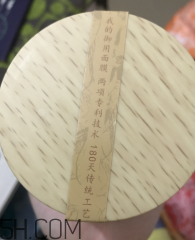 御泥坊人參面膜怎么樣？御泥坊人參面膜好用嗎？