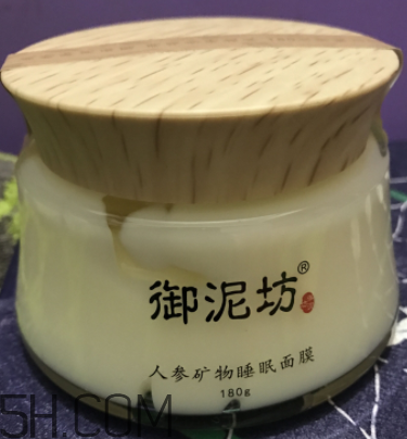 御泥坊人參面膜怎么樣？御泥坊人參面膜好用嗎？