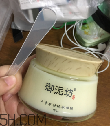 御泥坊人參面膜怎么樣？御泥坊人參面膜好用嗎？