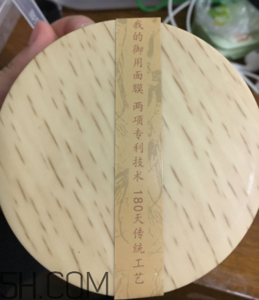 御泥坊人參面膜怎么樣？御泥坊人參面膜好用嗎？