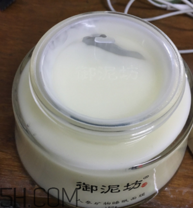 御泥坊人參面膜怎么樣？御泥坊人參面膜好用嗎？