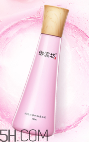 御泥坊身體乳怎么樣？御泥坊身體乳好用嗎？