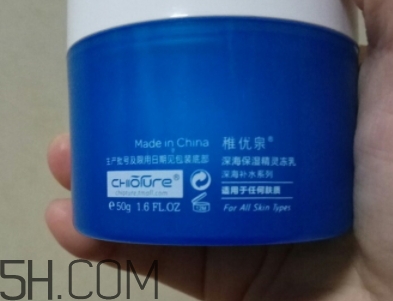 稚優(yōu)泉凍乳是什么？稚優(yōu)泉深海精靈保濕凍乳怎么用