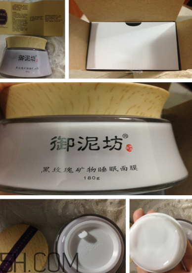 御泥坊黑玫瑰泥漿面膜怎么樣？好用嗎？