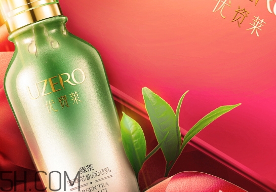 優(yōu)資萊是什么牌子？優(yōu)資萊是劣質化妝品嗎？