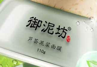 御泥坊蘆薈泥漿面膜怎么樣？御泥坊蘆薈泥漿面膜好用嗎？