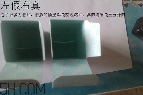 雅詩蘭黛小棕瓶眼霜孕婦能用嗎？雅詩蘭黛小棕瓶眼霜真假鑒別