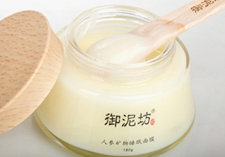 御泥坊人參面膜怎么樣？御泥坊人參面膜好用嗎？