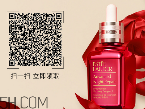 雅詩蘭黛小紅瓶好用嗎？whoo后和雅詩蘭黛哪個好？