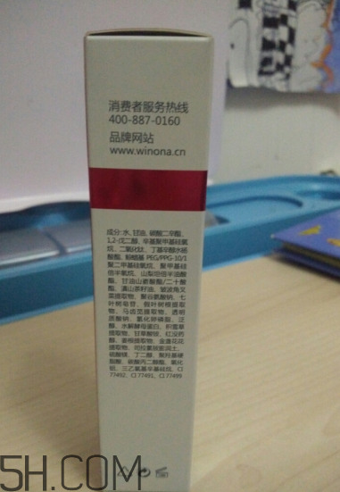 薇諾娜bb霜好用嗎？薇諾娜bb霜使用心得