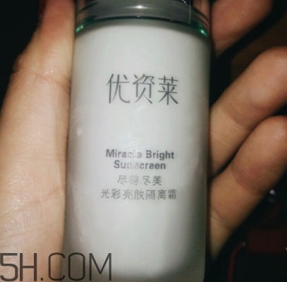 優(yōu)資萊適合什么年齡？優(yōu)資萊化妝品適合幾歲？