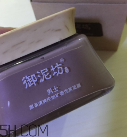 御泥坊男士黑茶泥漿面膜怎么樣？好用嗎？