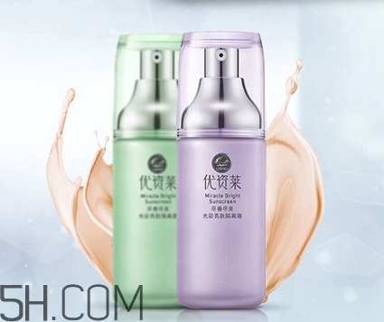 優(yōu)資萊適合什么膚質(zhì)？?jī)?yōu)資萊適合油性皮膚嗎？