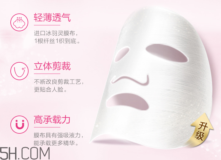 御泥坊玫瑰滋養(yǎng)面膜 御泥坊玫瑰滋養(yǎng)面膜