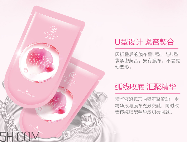 御泥坊玫瑰滋養(yǎng)面膜 御泥坊玫瑰滋養(yǎng)面膜