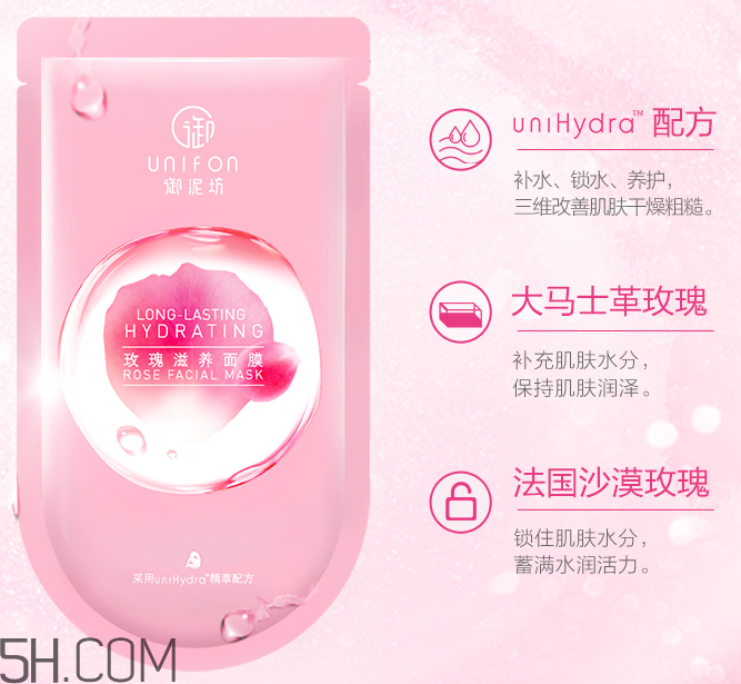 御泥坊玫瑰滋養(yǎng)面膜 御泥坊玫瑰滋養(yǎng)面膜