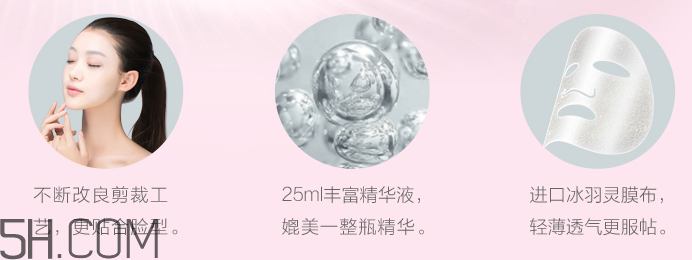 御泥坊玫瑰滋養(yǎng)面膜 御泥坊玫瑰滋養(yǎng)面膜