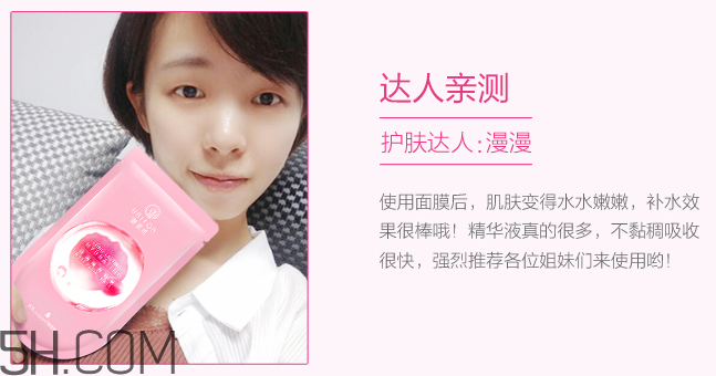 御泥坊玫瑰滋養(yǎng)面膜 御泥坊玫瑰滋養(yǎng)面膜