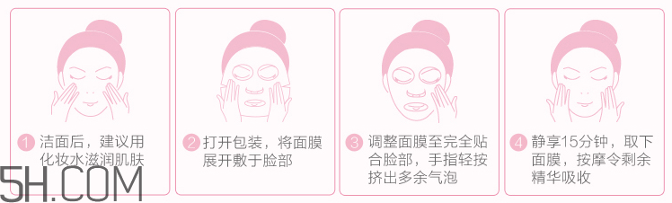 御泥坊玫瑰滋養(yǎng)面膜 御泥坊玫瑰滋養(yǎng)面膜