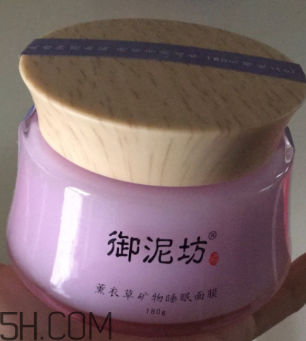 御泥坊薰衣草面膜怎么樣？御泥坊薰衣草面膜好用嗎？