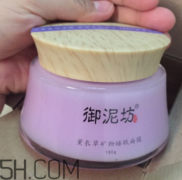 御泥坊薰衣草面膜怎么樣？御泥坊薰衣草面膜好用嗎？