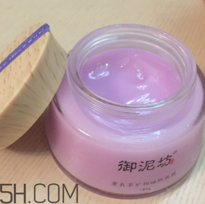 御泥坊薰衣草面膜怎么樣？御泥坊薰衣草面膜好用嗎？