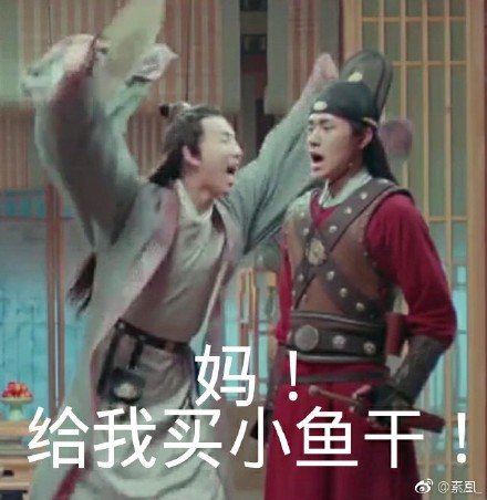 網(wǎng)劇開封奇談表情包無水印