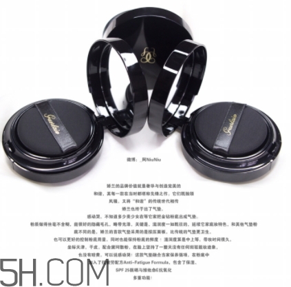 嬌蘭氣墊適合什么年齡？嬌蘭氣墊適合什么膚質(zhì)