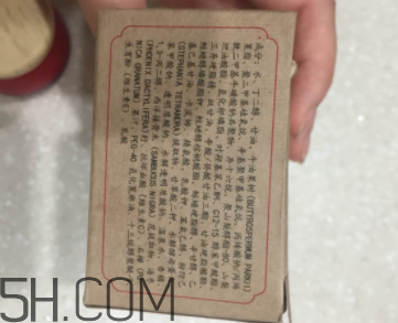 御泥坊紅石榴眼霜怎么樣？御泥坊紅石榴眼霜好用嗎？