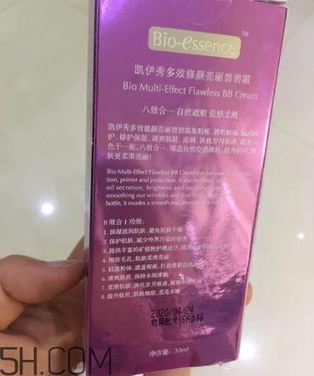 凱伊秀bb霜好用嗎？凱伊秀bb霜有激素嗎？