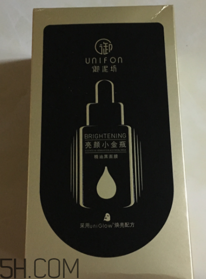 御泥坊小金瓶黑面膜怎么樣？御泥坊小金瓶黑面膜有用嗎？