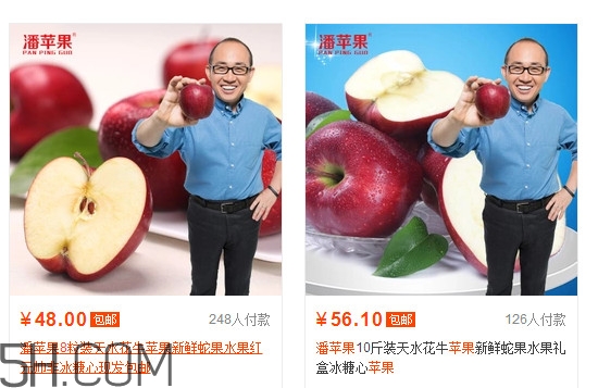 潘蘋果好吃嗎？潘蘋果是什么口感