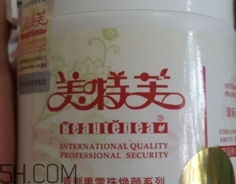 美特芙是什么牌子？美特芙睫毛膏好用嗎？