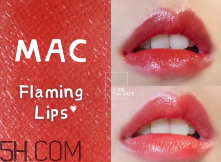 番茄色口紅是什么顏色？番茄色番茄紅口紅試色