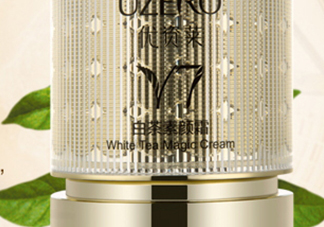 優(yōu)資萊素顏霜好不好？優(yōu)資萊素顏霜好用嗎？