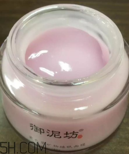 御泥坊薰衣草面膜怎么樣？御泥坊薰衣草面膜好用嗎？