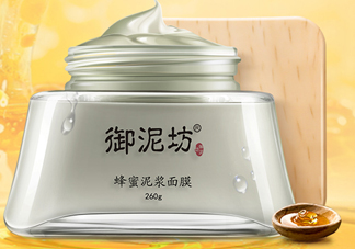 御泥坊蜂蜜泥漿面膜怎么樣？怎么用？