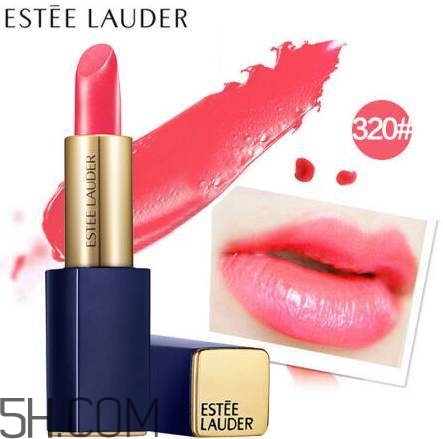 雅詩(shī)蘭黛口紅260是西柚色嗎？雅詩(shī)蘭黛怎么樣？