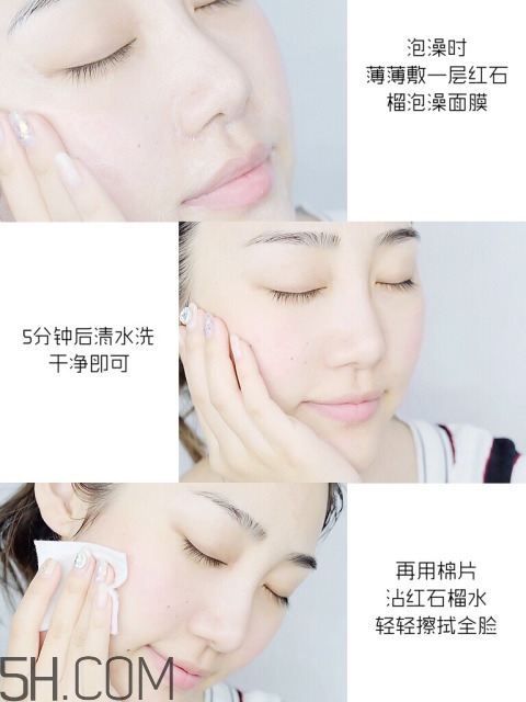 雅詩蘭黛鮮活亮采泡澡面膜要洗嗎？雅詩蘭黛泡澡面膜使用評價