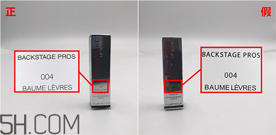 迪奧變色唇膏生產(chǎn)日期怎么看？迪奧變色唇膏可以當(dāng)護(hù)唇膏用嗎？